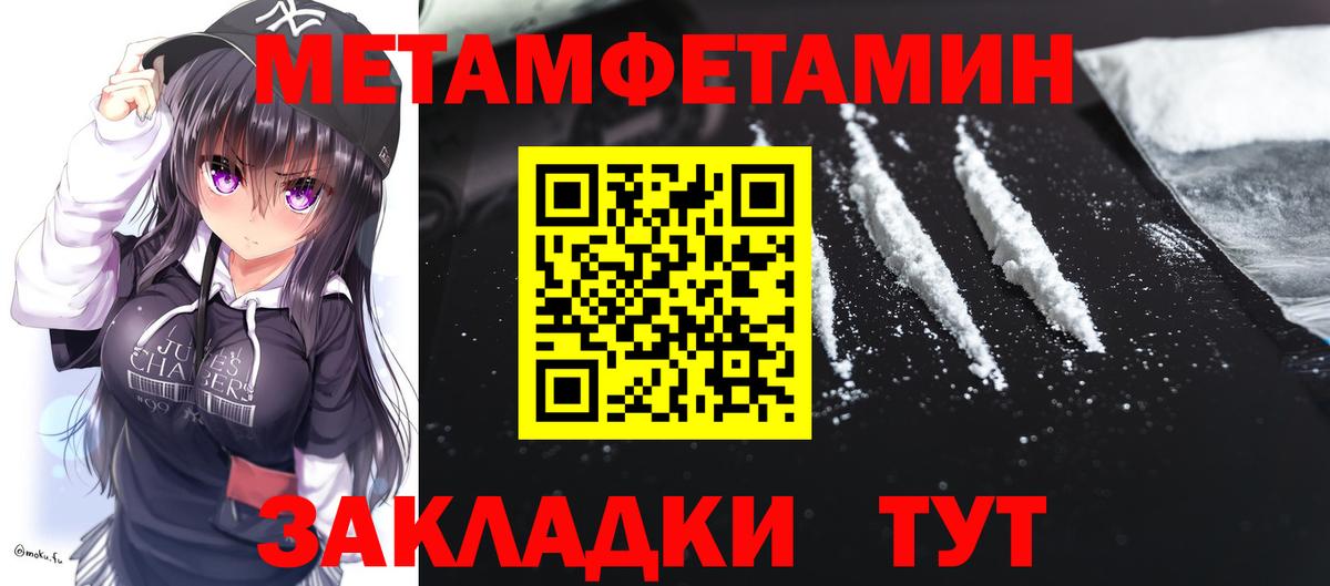 Amphetamine 98%  АМФ  Новый Уренгой  Вход с VPN 