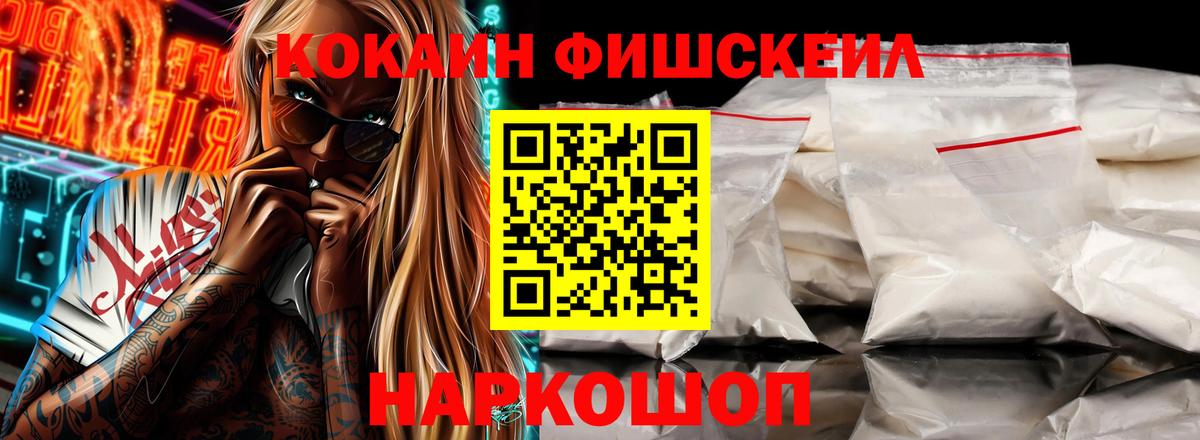 COCAIN VHQ  Cocaine 98%  COCAIN  Вход с VPN  Новый Уренгой 
