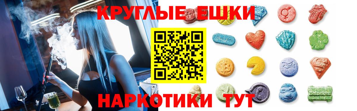 ЭКСТАЗИ Philipp Plein  ЭКСТАЗИ Дубай  Новый Уренгой  гидра рабочий сайт  Вход с VPN 