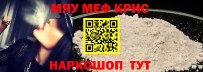 мдпв Шелехов