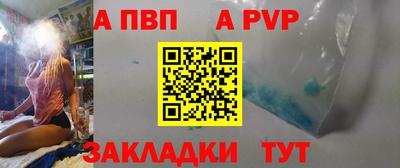 меф Шебекино