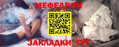 мдпв Шелехов