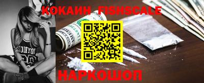 мдпв Шелехов
