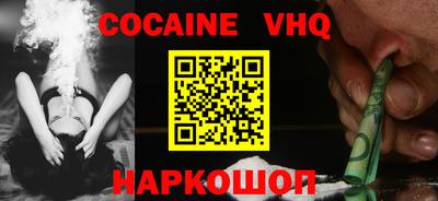 меф Шебекино