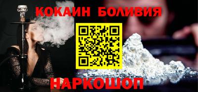 меф Шебекино