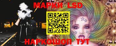 метамфетамин Шахты