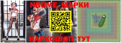 меф Шебекино