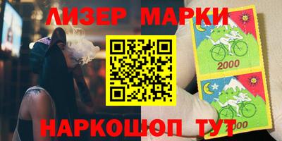 меф Шебекино