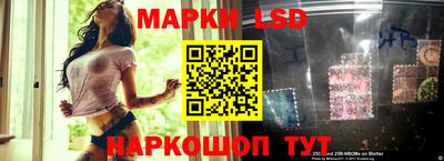 меф Шебекино