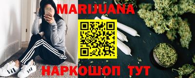 метамфетамин Шахты