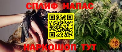 метамфетамин Шахты