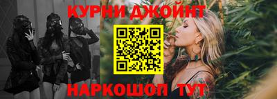 меф Шебекино