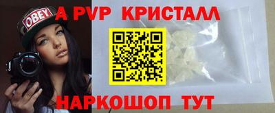 метамфетамин Шахты