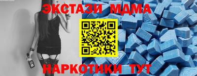метамфетамин Шахты