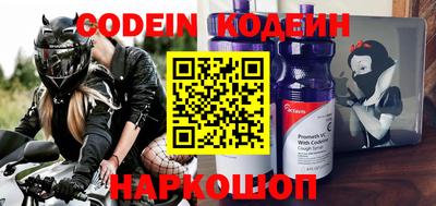 метамфетамин Шахты