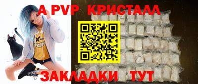 метамфетамин Шахты