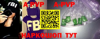мдпв Шелехов