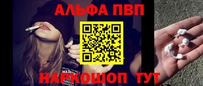 метамфетамин Шахты