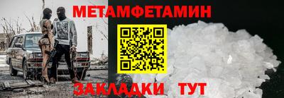 мдпв Шелехов