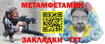 мдпв Шелехов