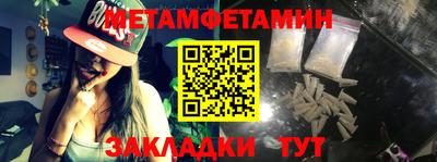 мдпв Шелехов