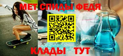 меф Шебекино