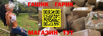 меф Шебекино