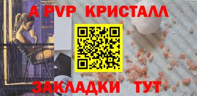 мдпв Шелехов