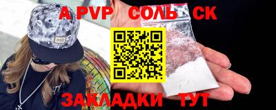 мдпв Шелехов