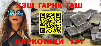 меф Шебекино
