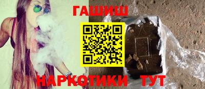 метамфетамин Шахты