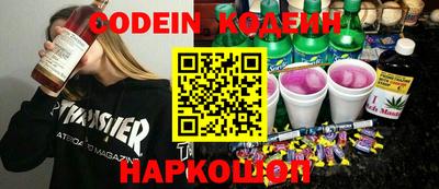 меф Шебекино