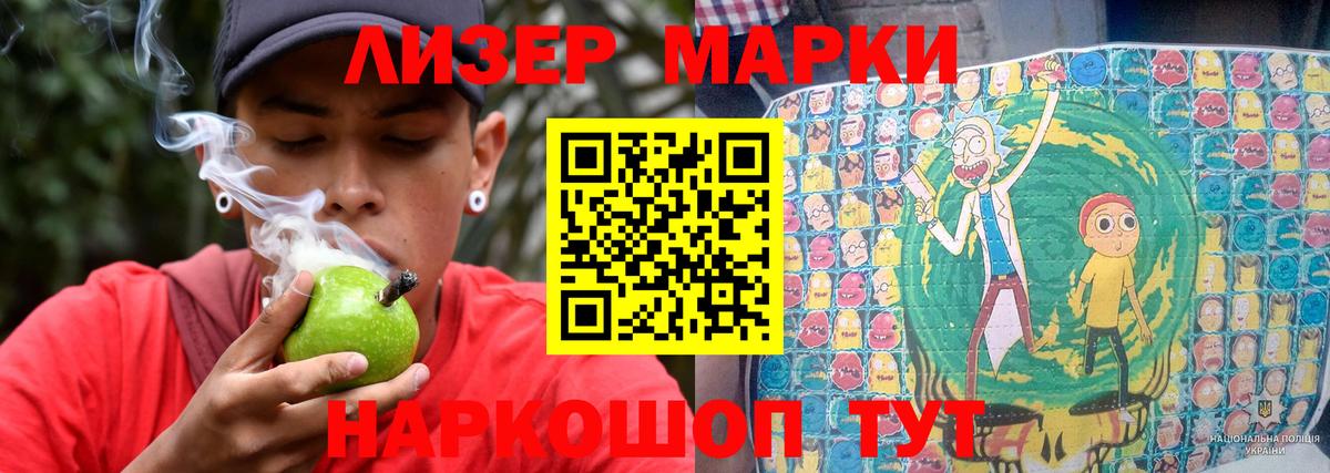 ЛСД экстази  ЛСД экстази кислота  Вход с VPN  Новый Уренгой  Лсд 25 экстази кислота 