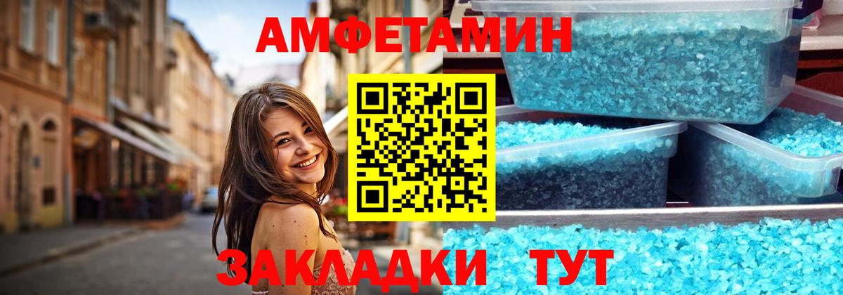 МЕТАМФЕТАМИН Methamphetamine  МЕТАМФЕТАМИН Methamphetamine  Новый Уренгой  Вход с VPN 