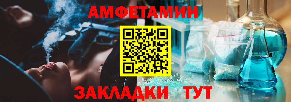 Первитин витя Новый Уренгой