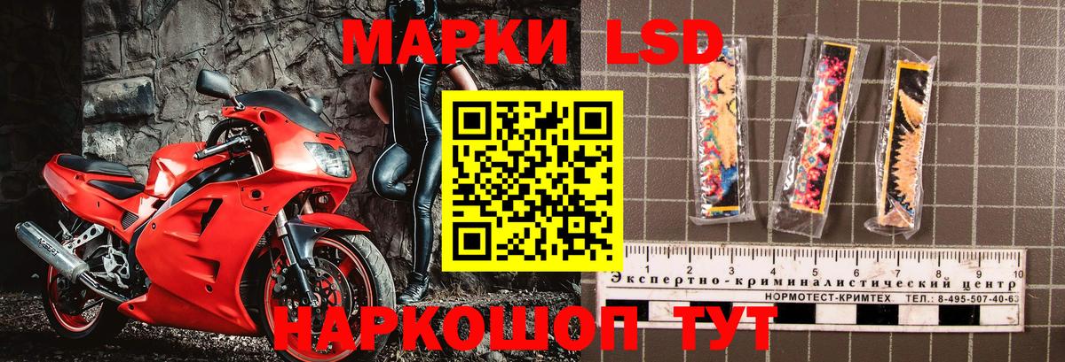 Марки NBOMe 1,8мг Новый Уренгой