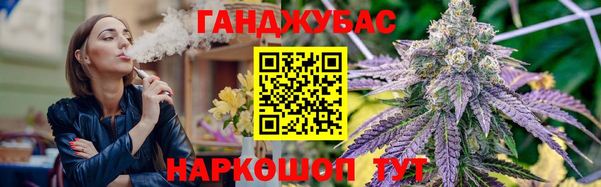 Конопля VHQ Новый Уренгой